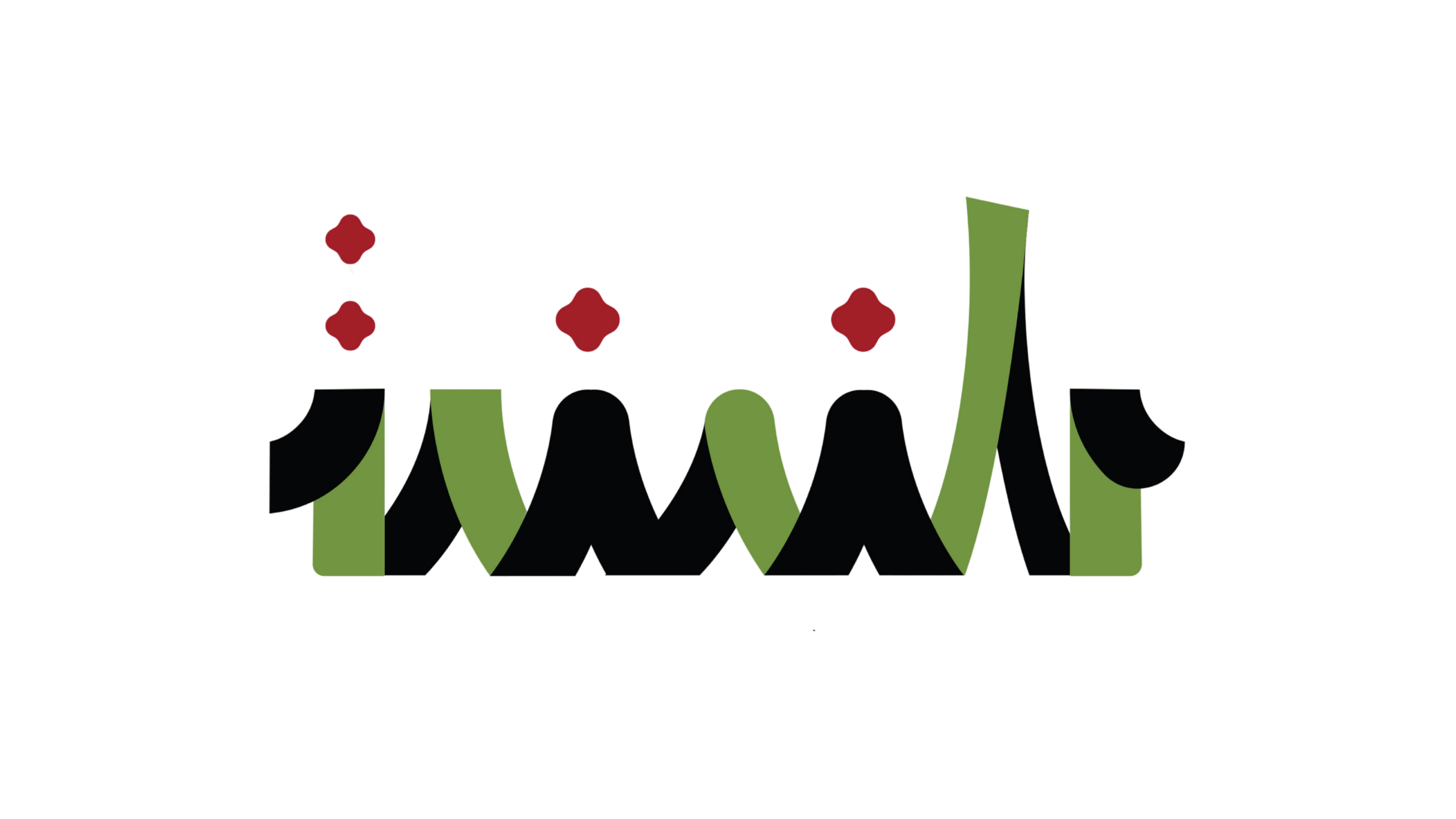 ملفوفة